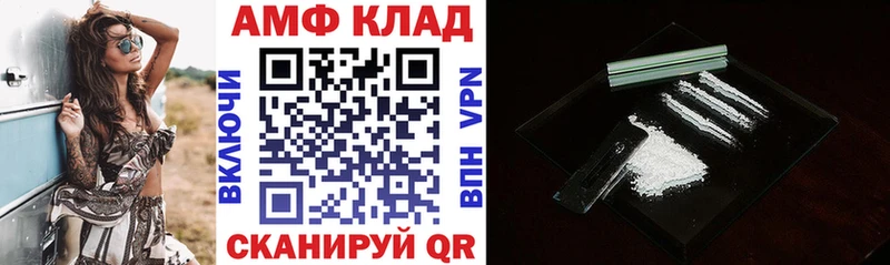 Амфетамин 98% Нижняя Тура