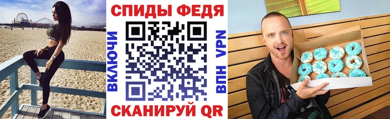 площадка клад Нижняя Тура Amphetamine Premium