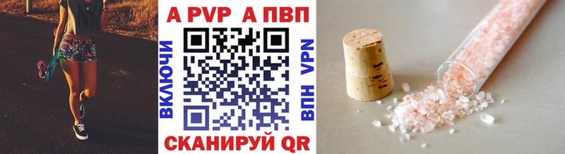 Альфа ПВП СК КРИС  Нижняя Тура 