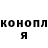 Героин гречка Nassipov TM