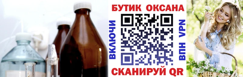 OMG tor  Нижняя Тура  Бутират жидкий экстази 