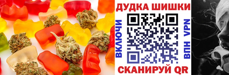 Cannafood конопля  мориарти формула  Нижняя Тура 