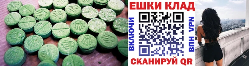 Ecstasy MDMA  где купить наркоту  Нижняя Тура 