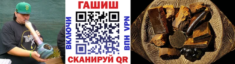 ГАШ гашик цены наркотик KRAKEN онион Нижняя Тура