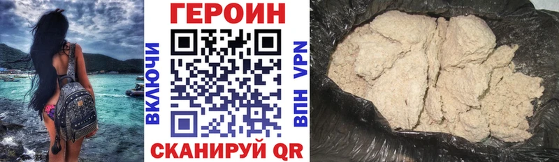 ГЕРОИН афганец Нижняя Тура