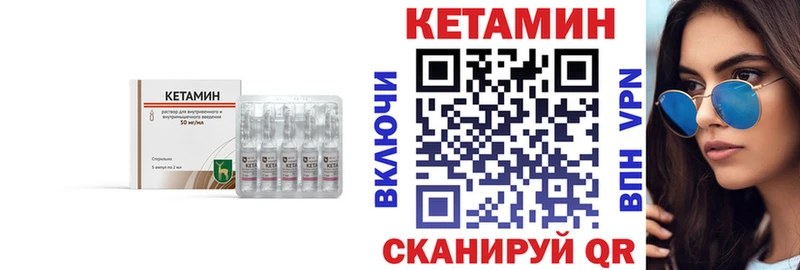 hydra зеркало  купить   Нижняя Тура  Кетамин VHQ 