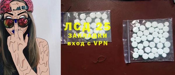 гашик Армянск
