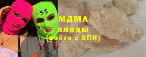 бутик Балабаново