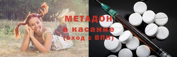 гашик Армянск
