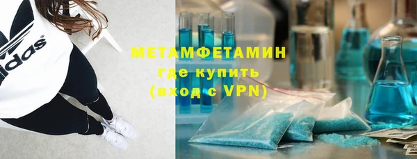 гашик Армянск
