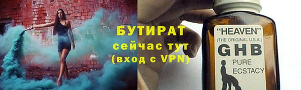 бутик Балабаново