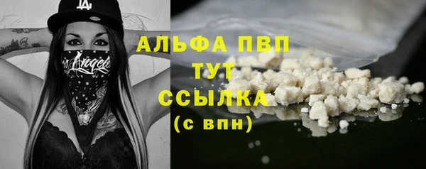 меф Балахна