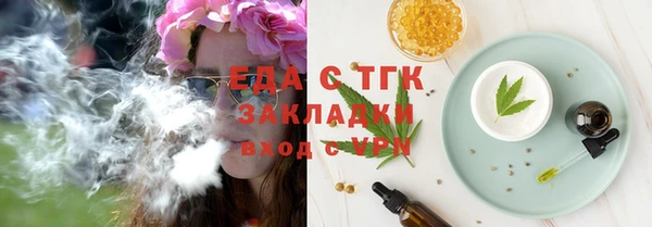 гашик Армянск