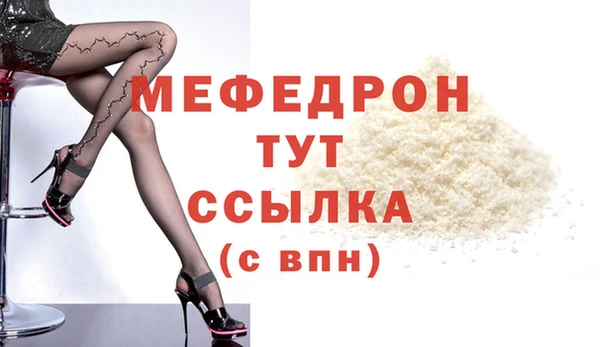 крисы Аркадак