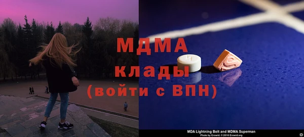 mdma Арсеньев