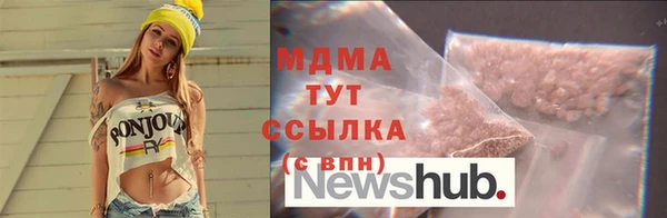 гашик Армянск