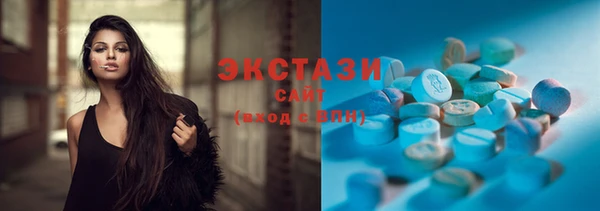 гашик Армянск