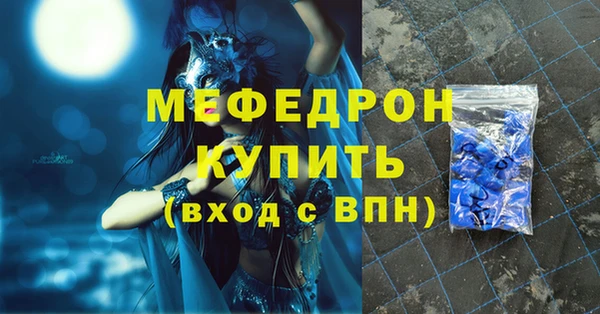 бутик Саяногорск