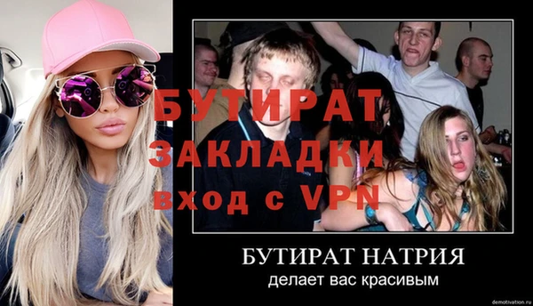 первитин Сафоново