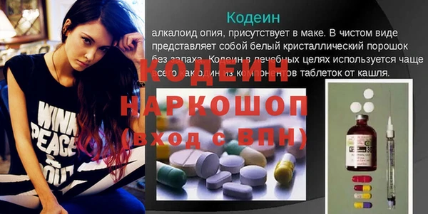 меф Балахна