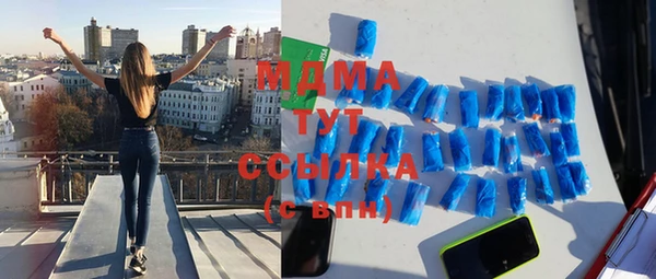гашик Армянск