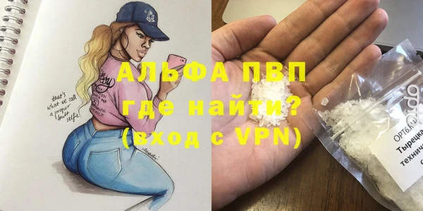 гашик Армянск