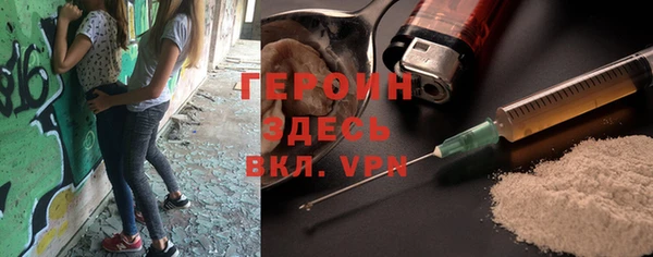 гашик Армянск