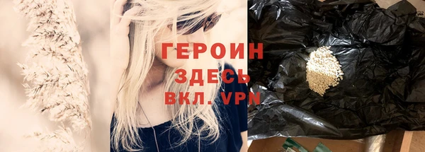 гашик Армянск