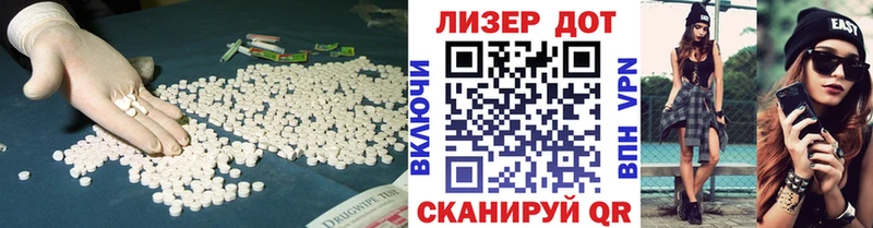 Лсд 25 экстази ecstasy  Нижняя Тура 