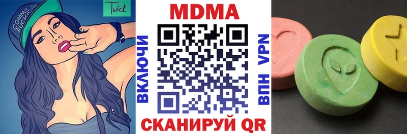 МДМА кристаллы  мега онион  Нижняя Тура 