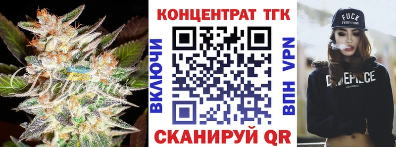 Дистиллят ТГК вейп  Нижняя Тура 